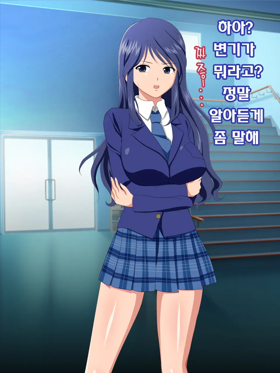 Soku! Nikubenki